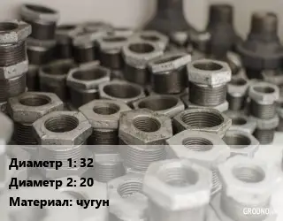 Футорка 32х20 чугун Fittex PLUS